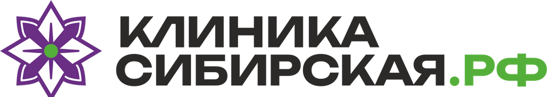 Клиника Сибирская