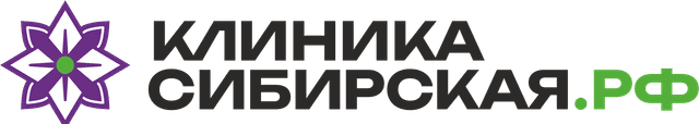 Логотип Клиника Сибирская